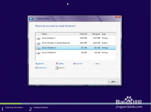 教你如何给自己的Windows 8新PC瘦身