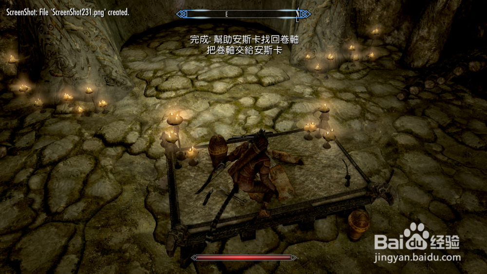 上古卷轴5在高门遗址找到力量之源任务