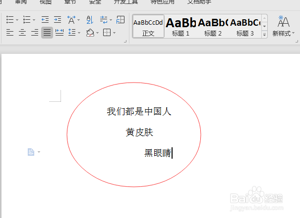 word如何转化为PDF呢