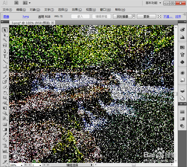 给图片添加染色玻璃和铜版雕刻效果