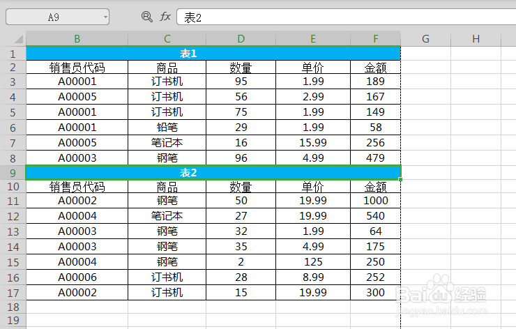 WPS中Excel怎么删除分页符