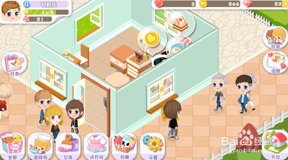 蛋糕物语手游电脑版安装教程鱼雷安卓模拟器使用