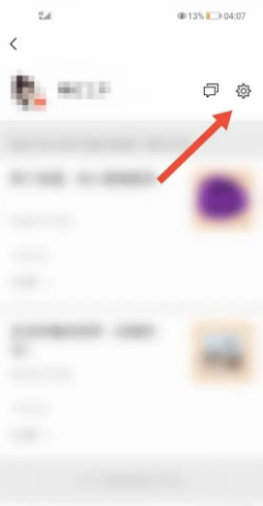 微信看一看如何设置不让好友看