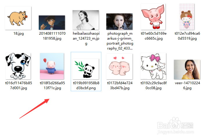 Windows10如何批量重命名图片