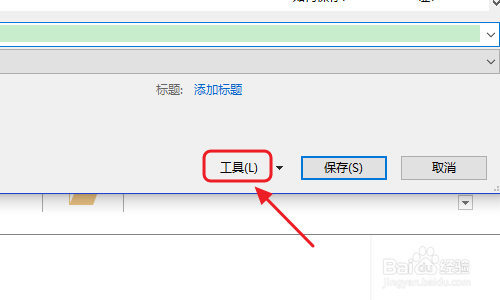 Word文档加密方法有哪些？