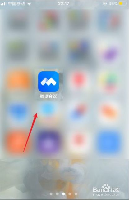 腾讯会议录制功能怎么使用