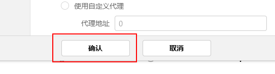 华为手机助手启动设置方法