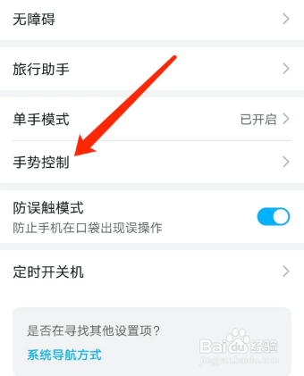 荣耀magic4怎么截屏