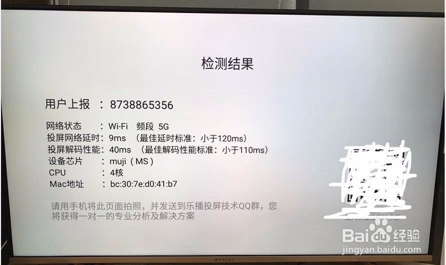 怎么在电视上玩王者荣耀,2017最新游戏投屏教程