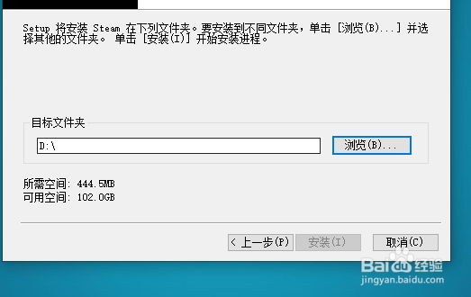 怎么下载steam客户端？