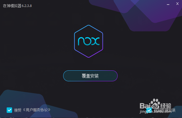 征途2手游电脑版本怎么玩