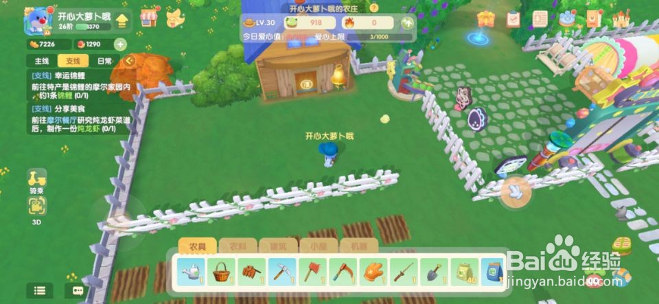 摩尔庄园汤米帮我们修建的禽舍建好啦！