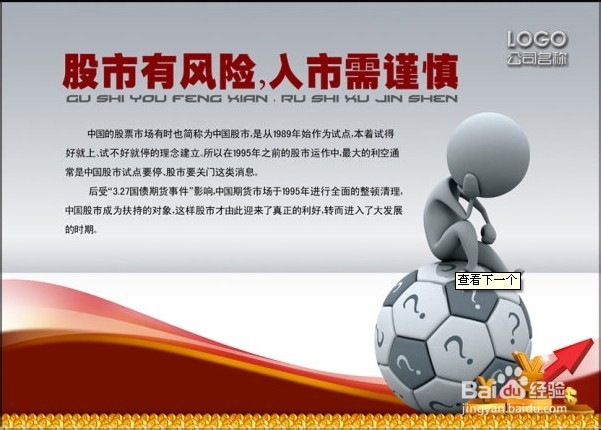 量比选股大法—炒股必备