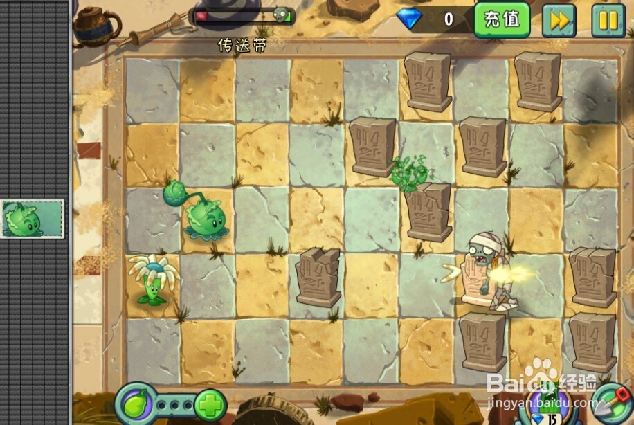 植物大战僵尸2:第4关的岔路口(神秘埃及)