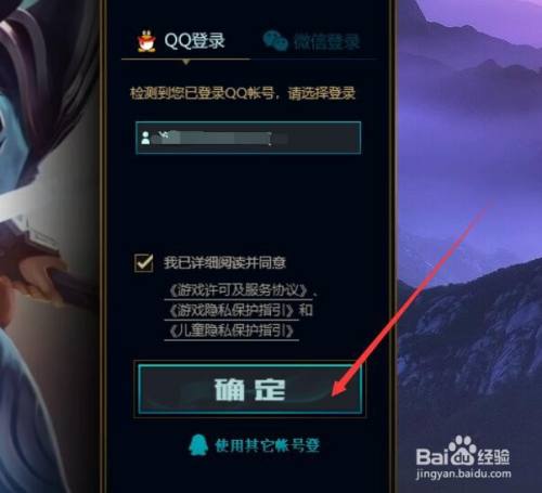 英雄联盟日服加速器|《英雄联盟LOL》手游正式开启公测（附下载教程）