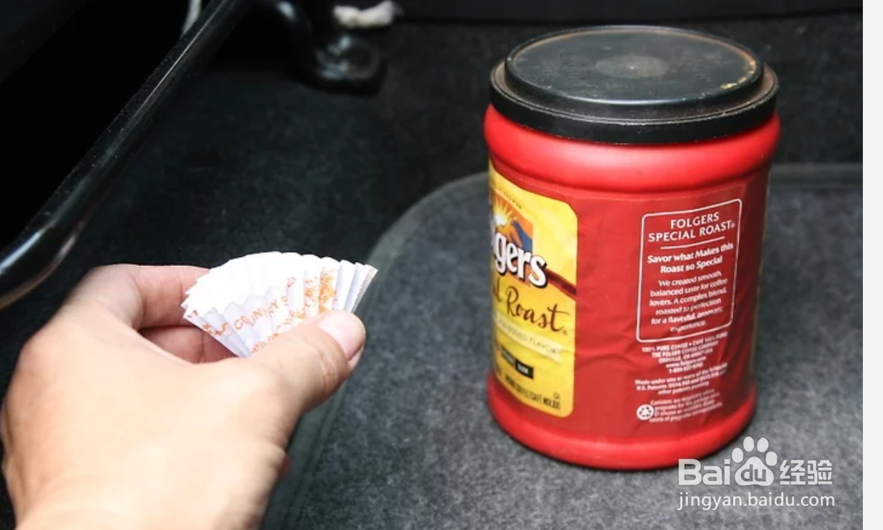 如何去除车内烟味