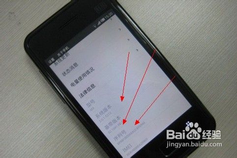 魅族mx怎么刷回2.3