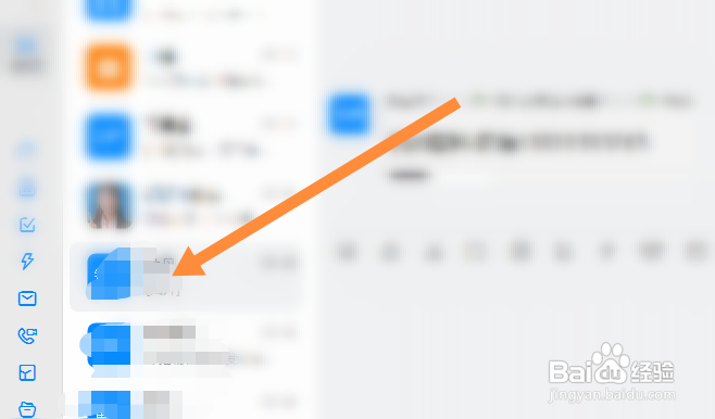 钉钉怎么还原已删除的文件
