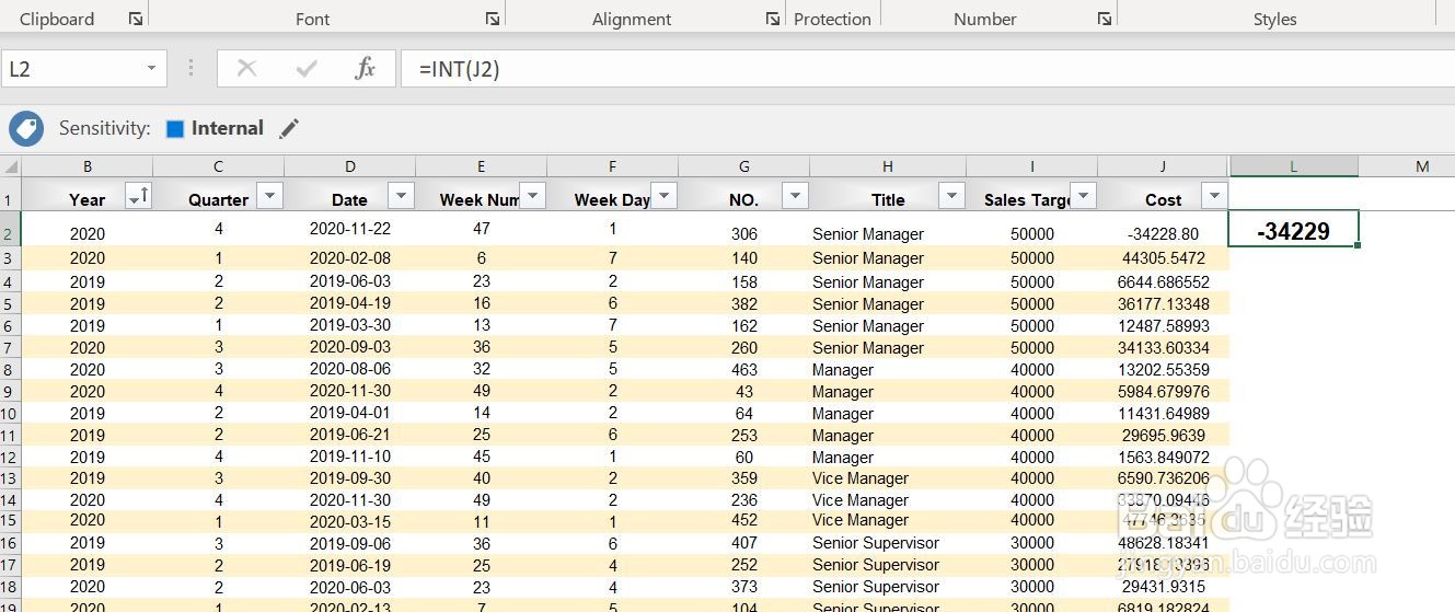 Excel怎么向下保留整数部分