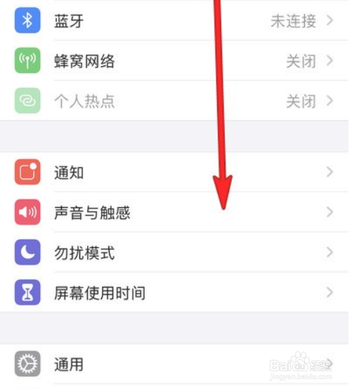 iphone12画中画怎么用