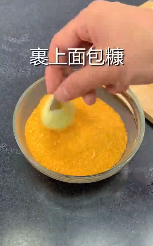 怎样做黄金虾球