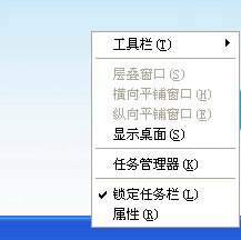 如何锁住电脑