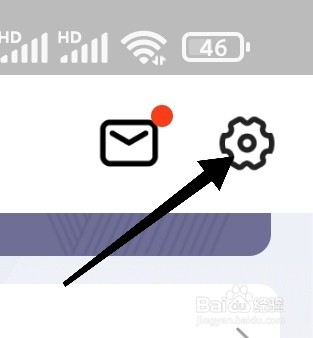 步多多app如何开启推送通知?