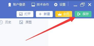 如何快速给图片添加漂亮的边框