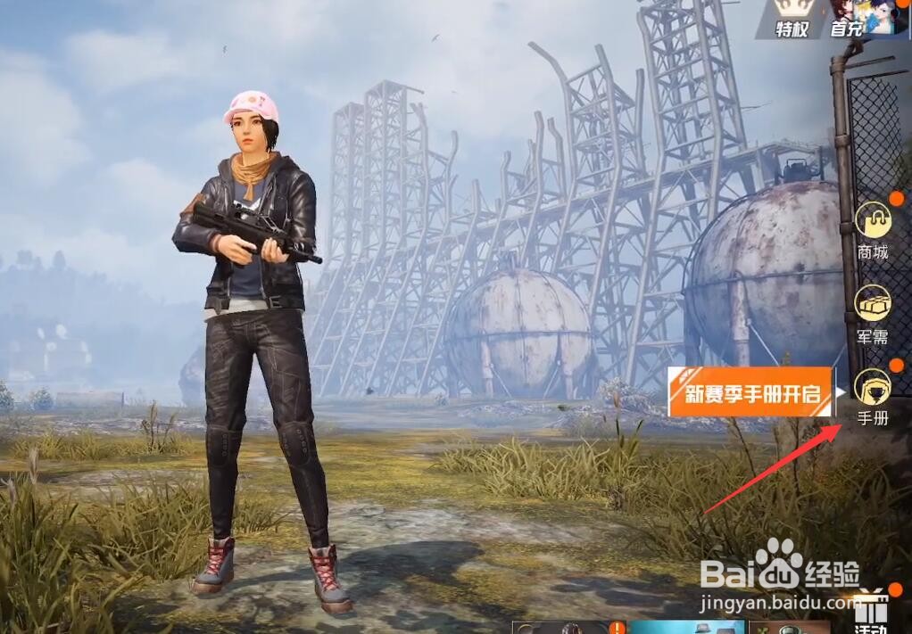 和平精英游戏降落时ss8赛季飞行服怎么获得