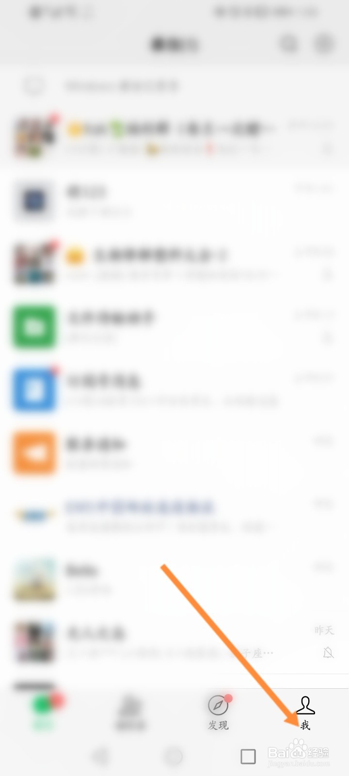 朋友圈标签怎么设置
