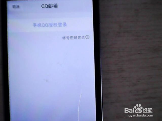 手机QQ里的漂流瓶在哪里