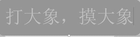 怎么判断一个词是不是名词