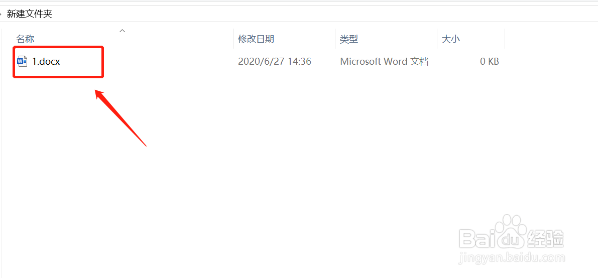 win10电脑怎么设置文件拓展名可见？