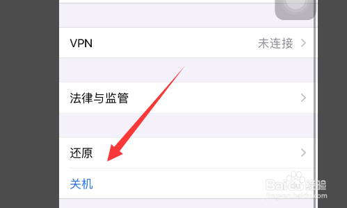 苹果8手机死机一直转圈，怎么办？