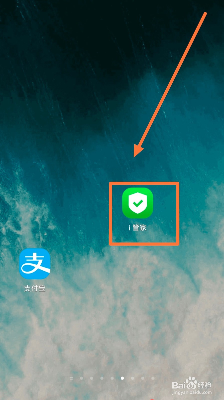 vivo手机怎么对手机流量使用进行限制？