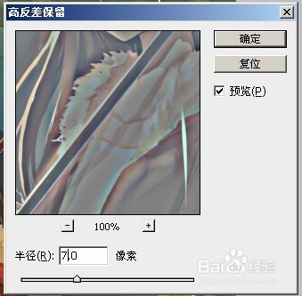 PS如何对照片去雾，如何把模糊的图变的更清晰？