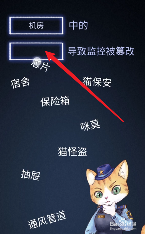 咪莫监控攻略