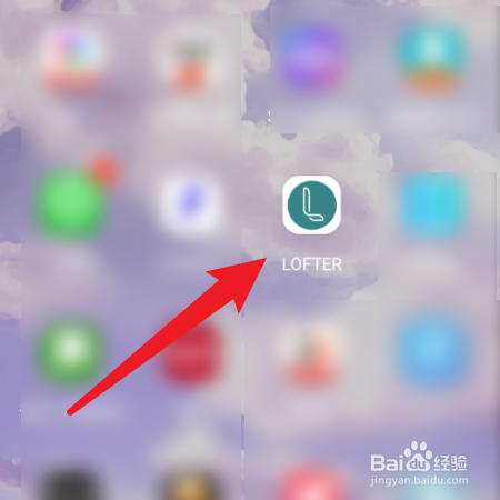 【LOFTER 】APP怎么设置打赏？