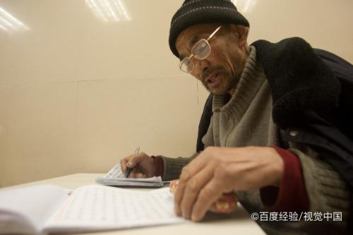 大人写字丑怎么练才能练好看