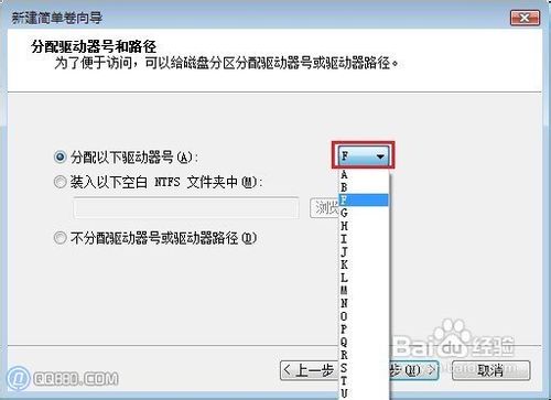 windows visa系统怎么分区的详细步骤