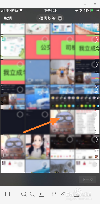 微信视频号怎么发视频