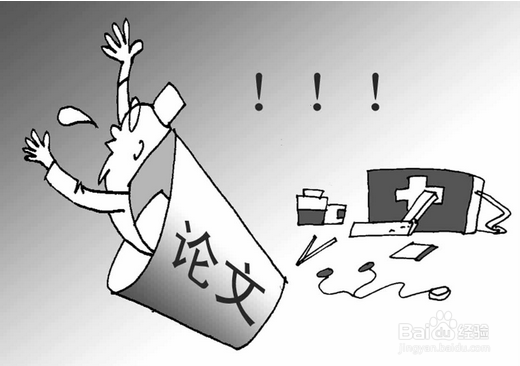 发表论文的期刊有哪些？