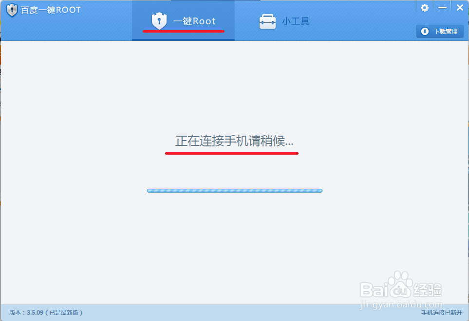 华为P8max手机照片误删如何恢复
