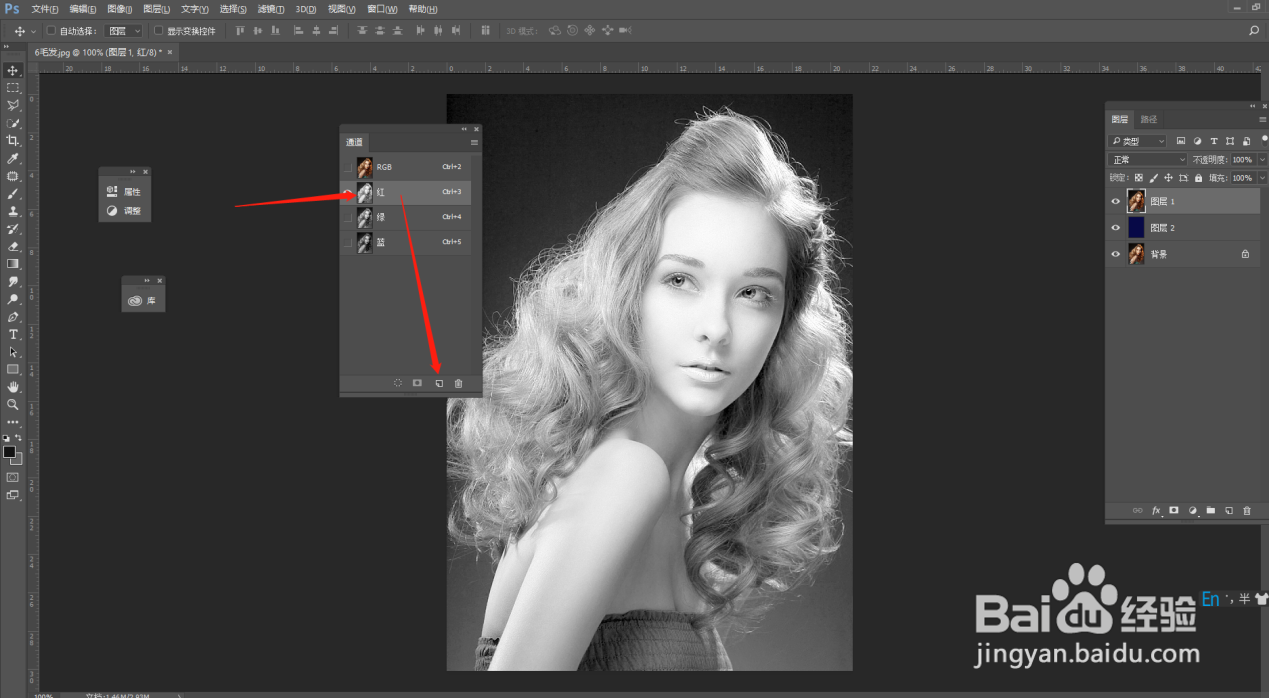 photoshops怎么抠图