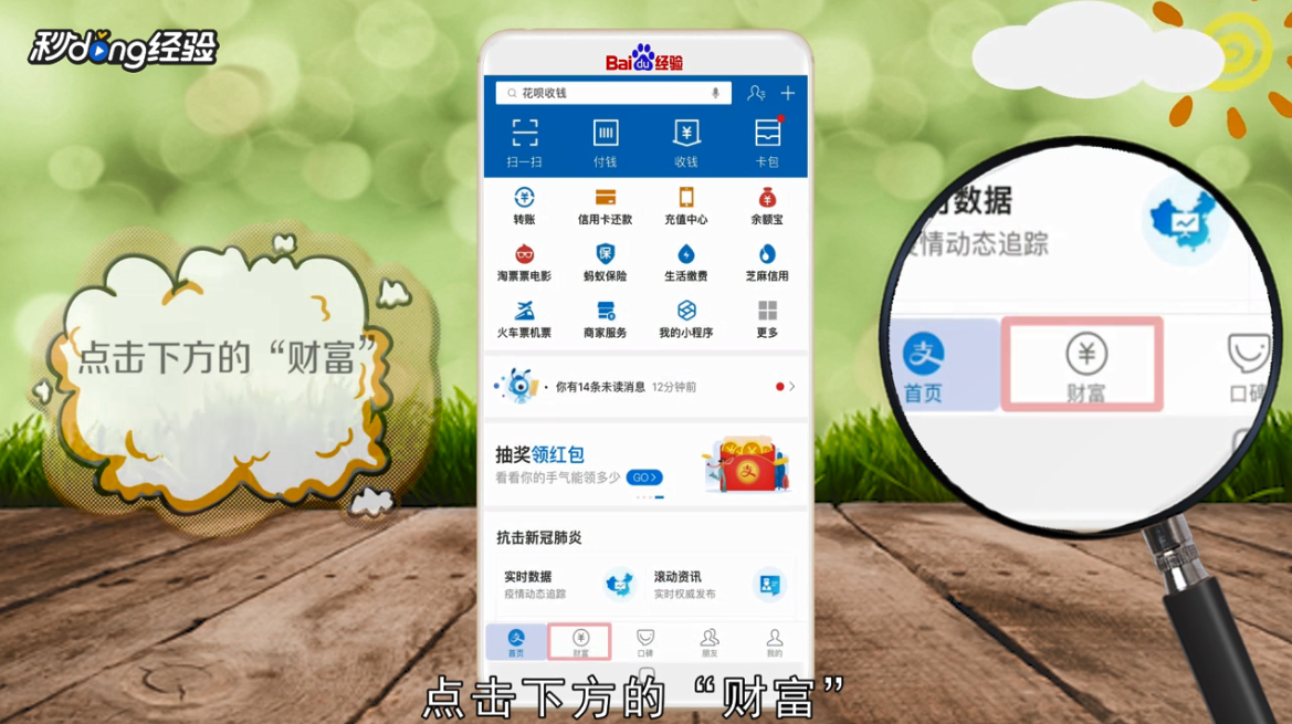 备用金积分不足188怎么取款