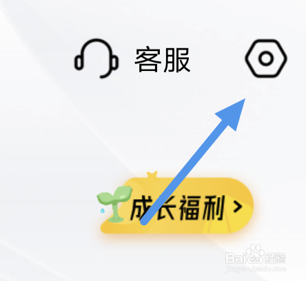 樊登读书APP怎样进行清空下载数据操作