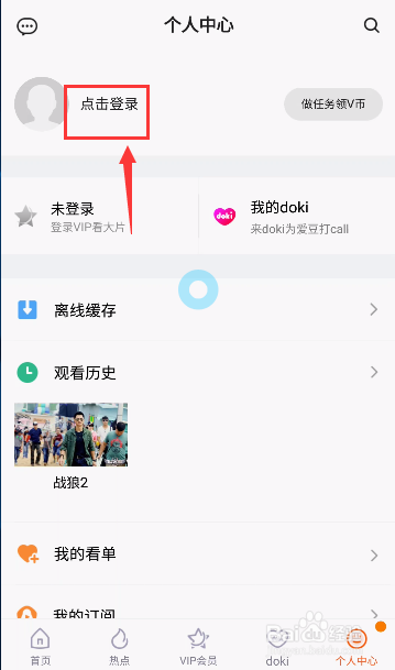 王者荣耀三周年音乐盛典视频直播观看指南