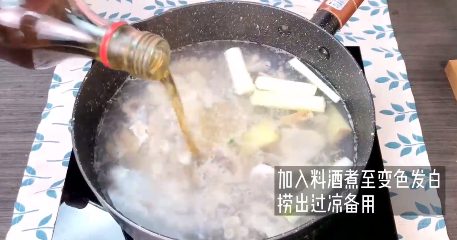 如何制作日式章鱼小丸子