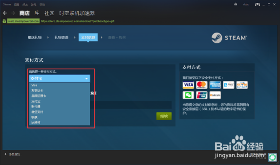 绝地求生：大逃杀如何购买下载？