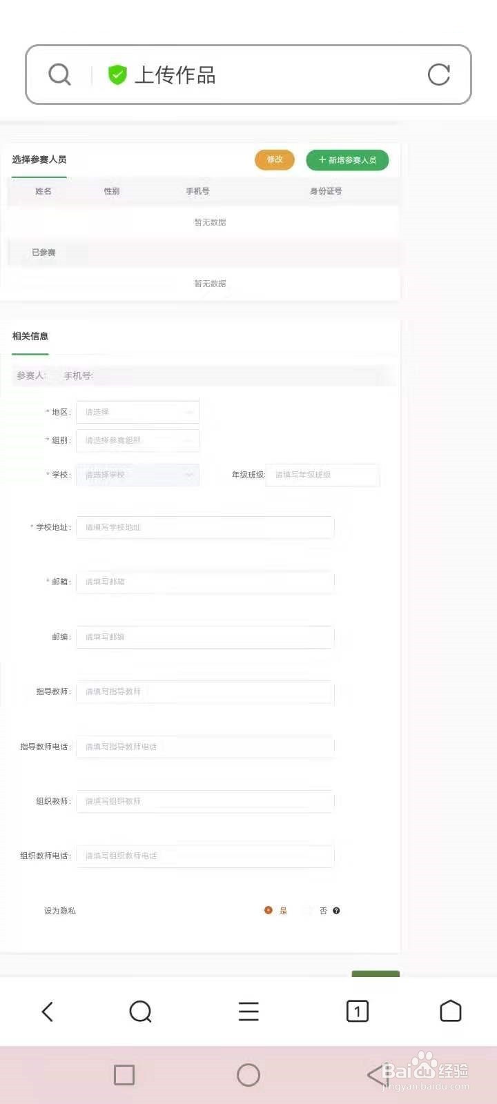 华育杯征文怎么投稿